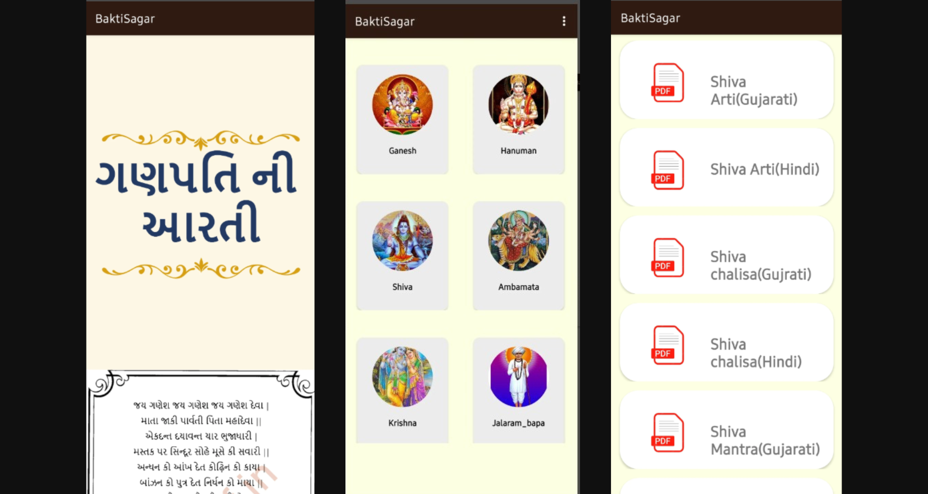 BhaktiSagar App Screenshot