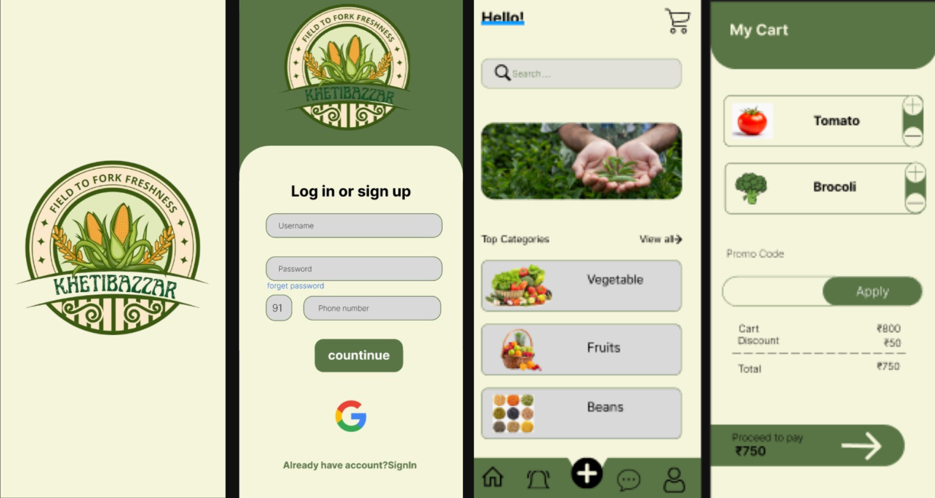 KhetiBazar App Screenshot